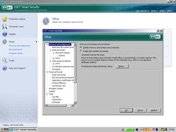中小企业网路安全常识系列 网络与信息安全软件开发